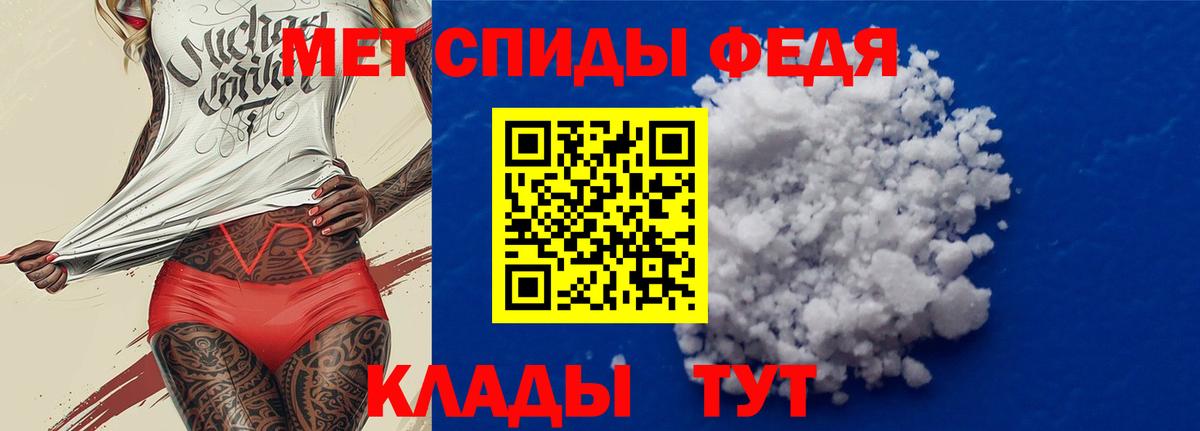 Амфетамин Розовый  Вход с VPN  Amphetamine  Курганинск 