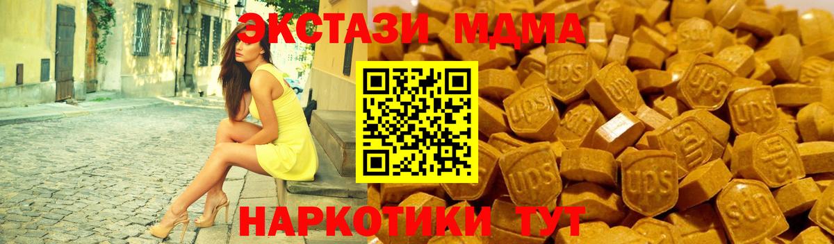 Ecstasy бентли  Экстази Дубай  Экстази  Вход с VPN  Курганинск 