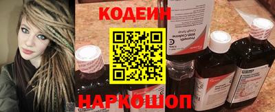 COCAINE Бузулук