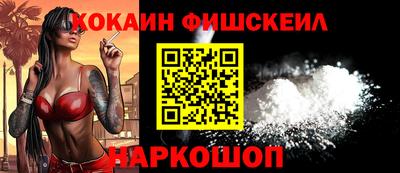 COCAINE Бузулук
