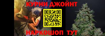 COCAINE Бузулук