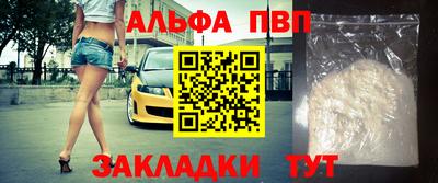 метадон Бугуруслан