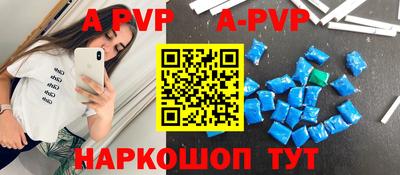 mdpv Будённовск