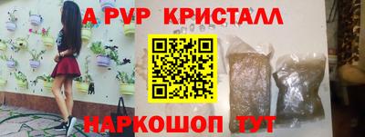 mdpv Будённовск