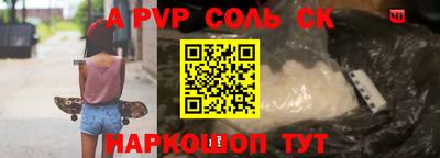 mdpv Будённовск