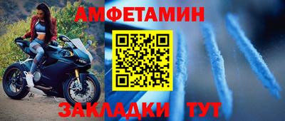 COCAINE Бузулук