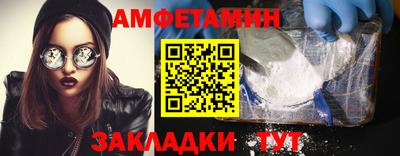 COCAINE Бузулук