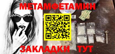 COCAINE Бузулук