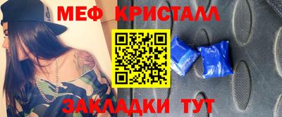 COCAINE Бузулук