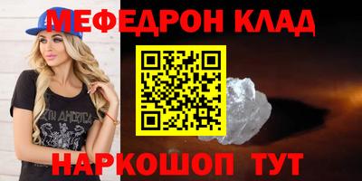 COCAINE Бузулук