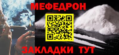 метадон Бугуруслан